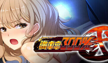 满车率300% 贰|STEAM官中-魔力森林