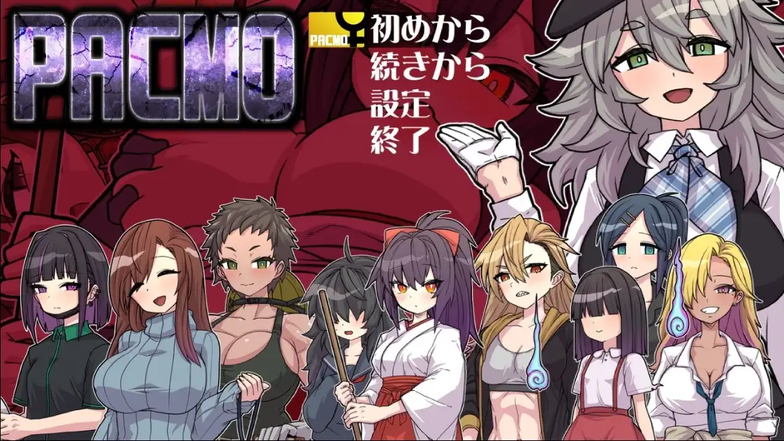 PACMO 无论哪里无论什么都行!? 和所有女人任性做爱 AI汉化【PC+安卓】-魔力森林