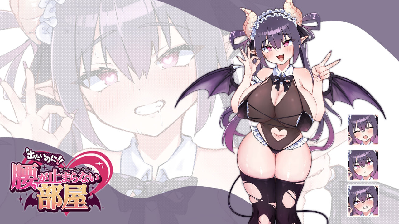 想出去却出不去！腰部动弹不得的房间 -魅魔篇 AI汉化版+全CG存档-魔力森林