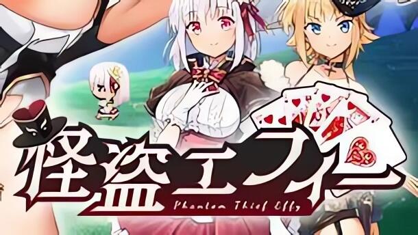 怪盗艾菲|V1.03s|官方中文|骑兵+STEAM步兵版|爆款RPG【PC+安卓】-魔力森林