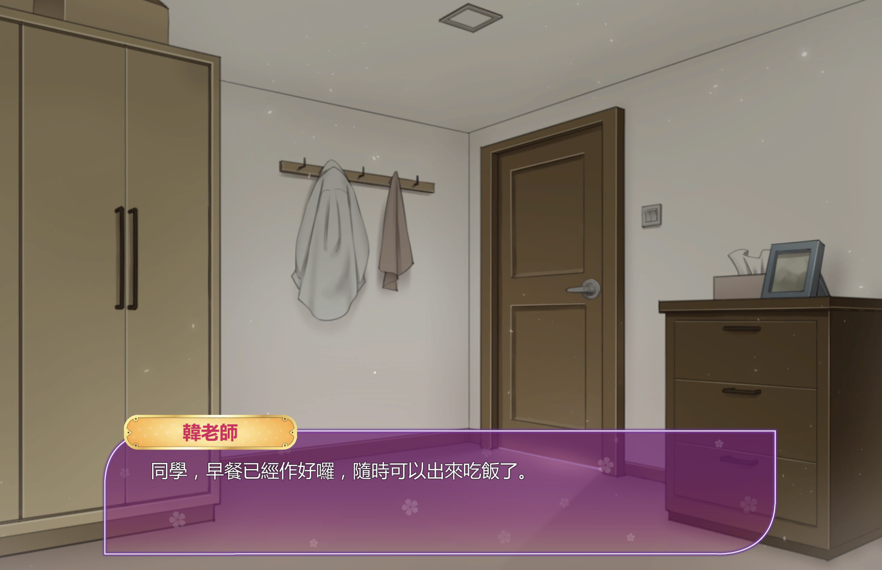 图片[5]-韩老师的课后辅导 Ms. Han’s After School Tutoring V1.3.1.8.15 官方中文【PC+安卓】-魔力森林