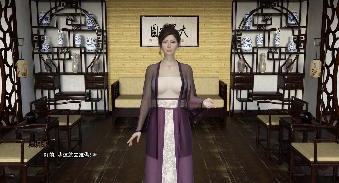 图片[1]-金瓶梅|V1.0|官方中文完结版|Jin Ping Mei-魔力森林