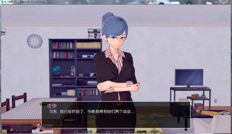 图片[2]-家庭教师 HS Tutor v0.19 精翻汉化版【PC+安卓】-魔力森林