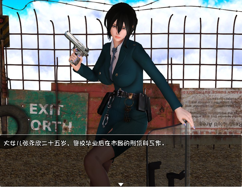 图片[2]-末世余生 ver6.0 海阁中文特别版+礼包码 RPG游戏【PC+安卓】-魔力森林