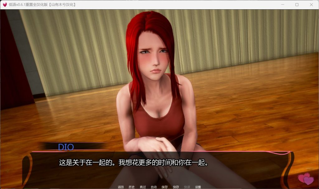 图片[1]-低语 润色重置版V0.6.1 安卓+PC-魔力森林