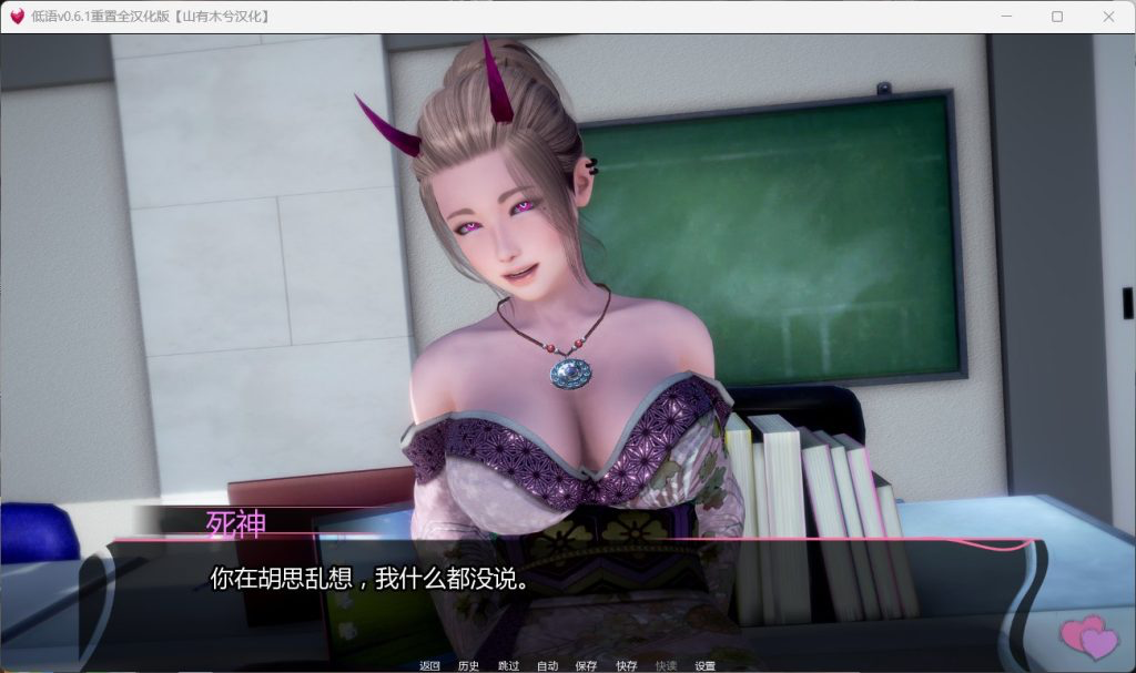 图片[3]-低语 润色重置版V0.6.1 安卓+PC-魔力森林