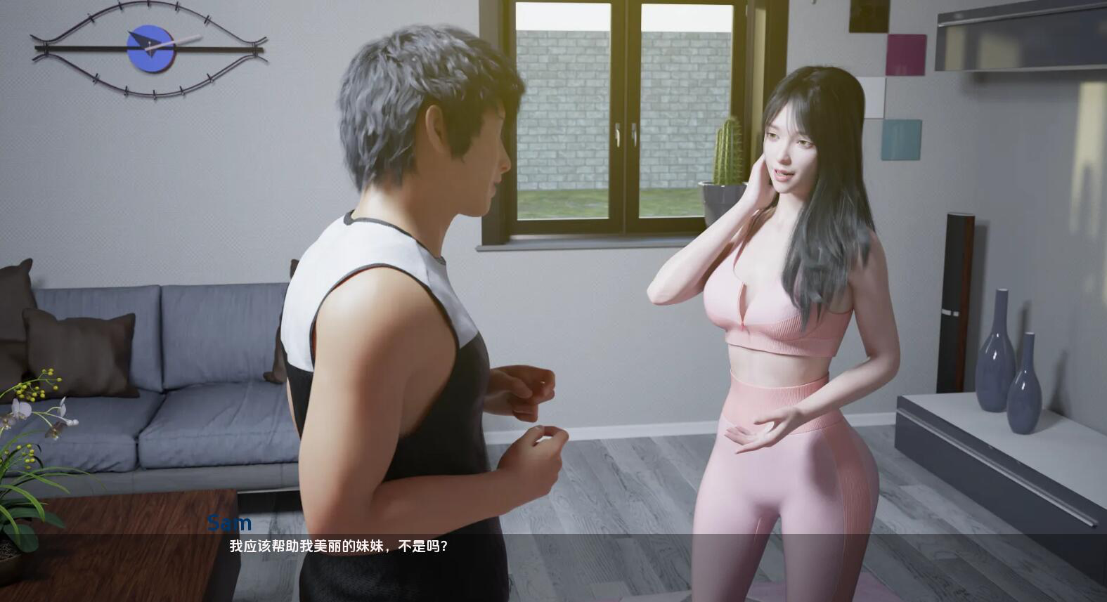 图片[3]-最热的夏天 v0.65 高压汉化版【安卓+PC】-魔力森林