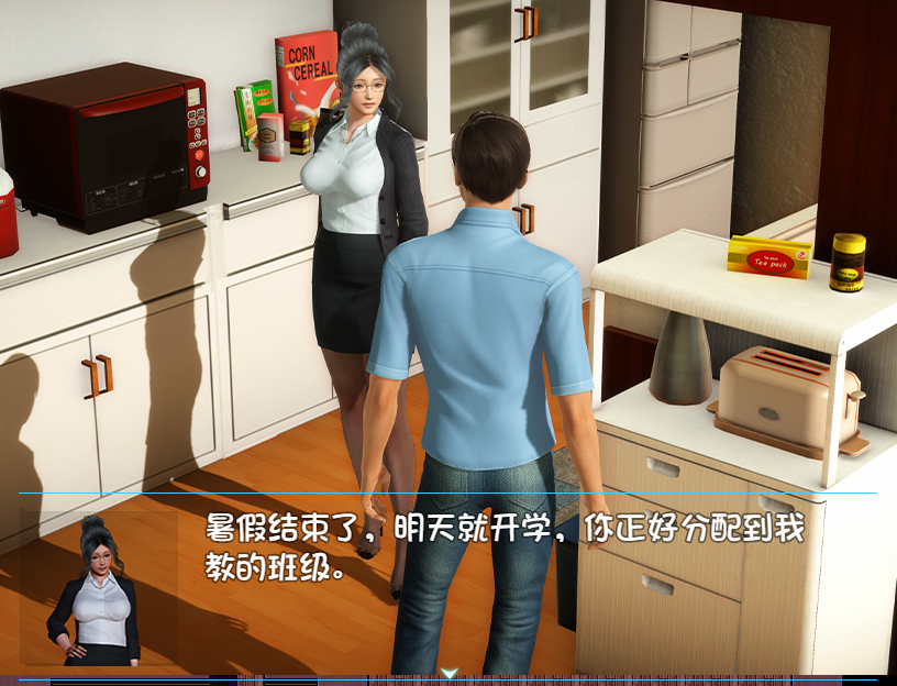 图片[3]-幸福家庭 V1.5 中文作弊版+攻略国产RPG游戏【PC+安卓】-魔力森林