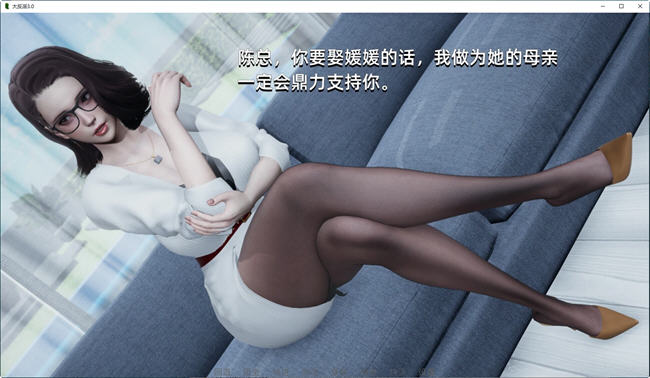 图片[1]-大反派 ver3.0 官方中文版【PC+安卓】-魔力森林