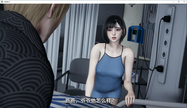 图片[3]-大反派 ver3.0 官方中文版【PC+安卓】-魔力森林