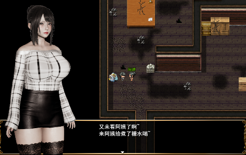图片[2]-侵染：命运轮回双子篇 Ver2.0 中文作弊版【PC+安卓】-魔力森林