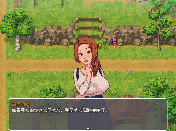 图片[1]-我的乡村日常生活！Ver0.301 汉化版 像素动态养成RPG游戏【PC+安卓】-魔力森林
