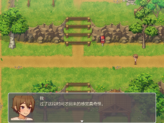 图片[3]-我的乡村日常生活！Ver0.301 汉化版 像素动态养成RPG游戏【PC+安卓】-魔力森林