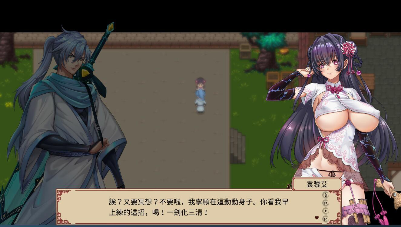 图片[2]-那个江湖 官方中文步兵版&新作-魔力森林