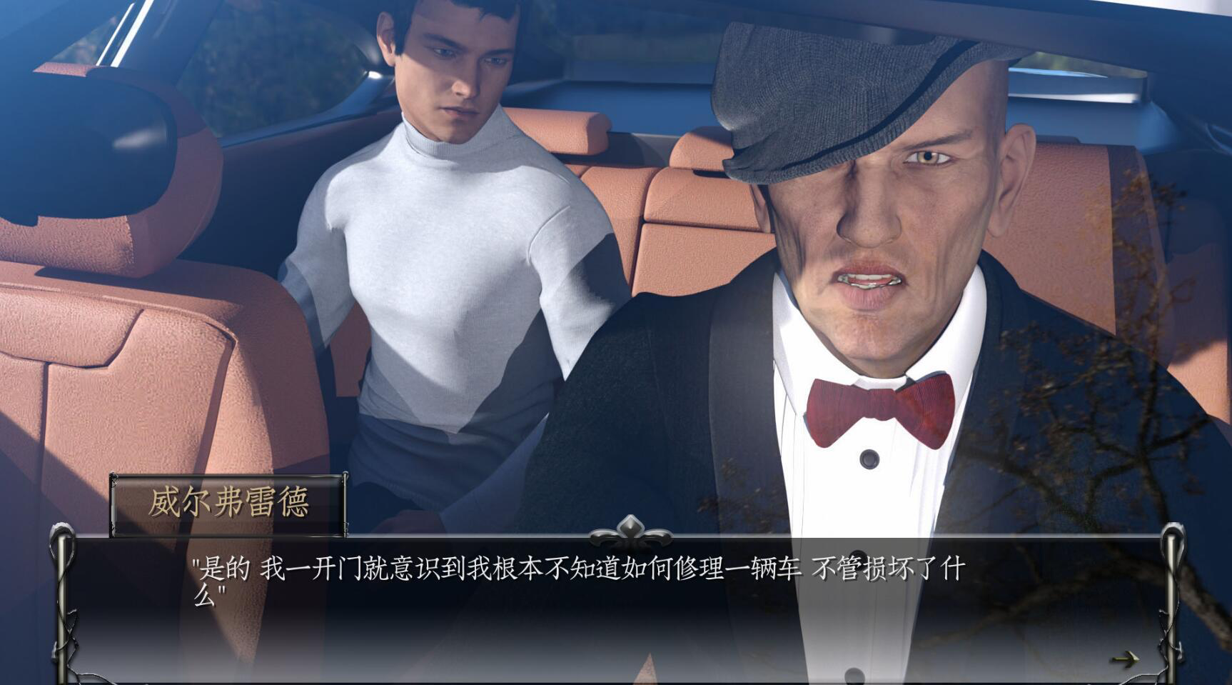 图片[2]-德卢卡家族 ver0.09.5 汉化版 动态SLG游戏&神作【PC+安卓】-魔力森林