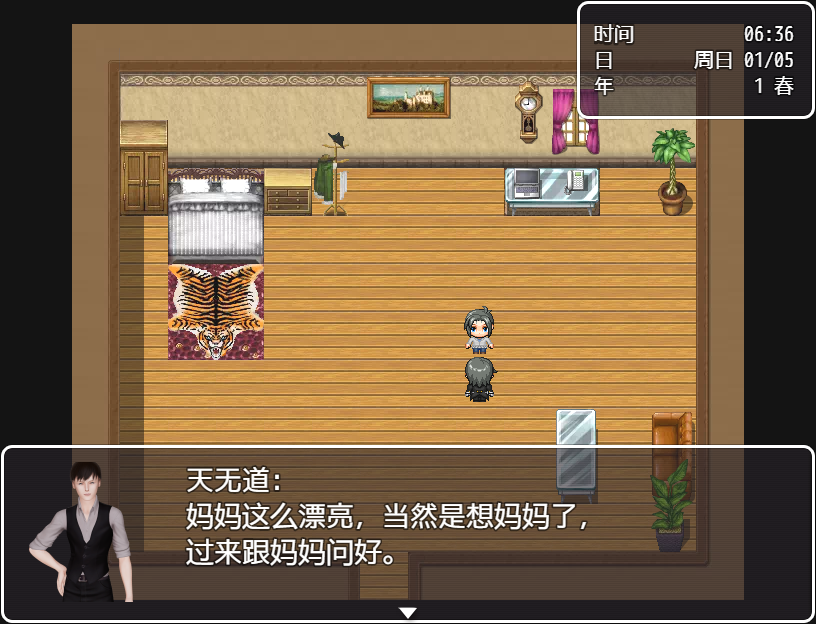 图片[2]-黑暗之源 ver1.10 重制中文完结作弊版+攻略&RPG游戏【PC+安卓】-魔力森林