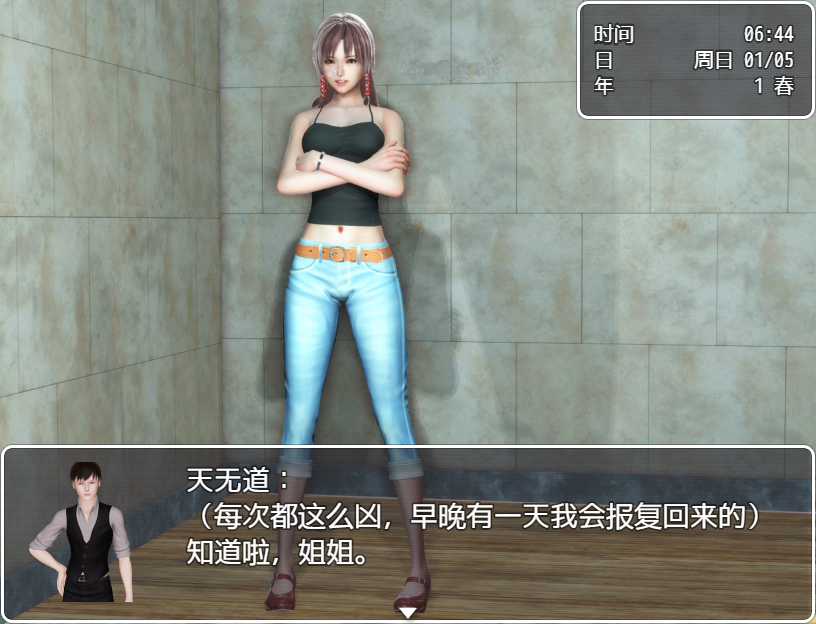 图片[3]-黑暗之源 ver1.10 重制中文完结作弊版+攻略&RPG游戏【PC+安卓】-魔力森林