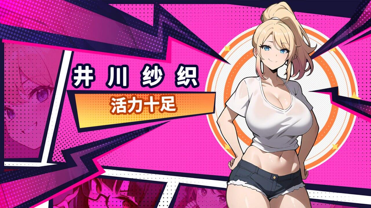 图片[1]-帅气的我与100个女友 steam官方繁体中文版 高自由度探索模拟游戏-魔力森林