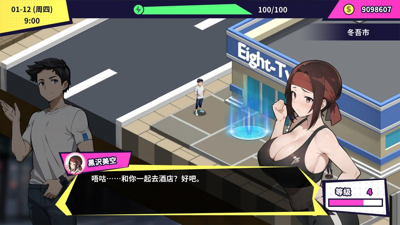 图片[3]-帅气的我与100个女友 steam官方繁体中文版 高自由度探索模拟游戏-魔力森林