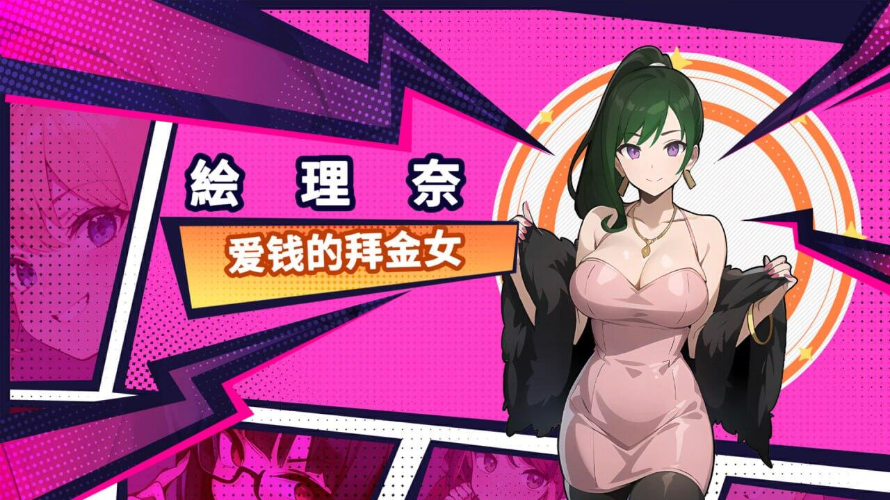 图片[2]-帅气的我与100个女友 steam官方繁体中文版 高自由度探索模拟游戏-魔力森林