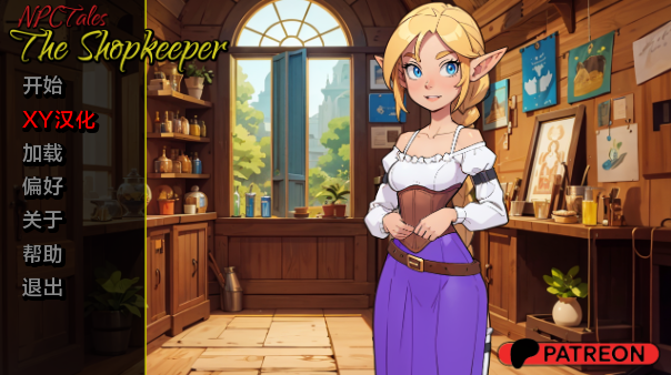 图片[1]-店长NPC Tales The Shopkeeper v0.05 汉化版【PC+安卓】-魔力森林