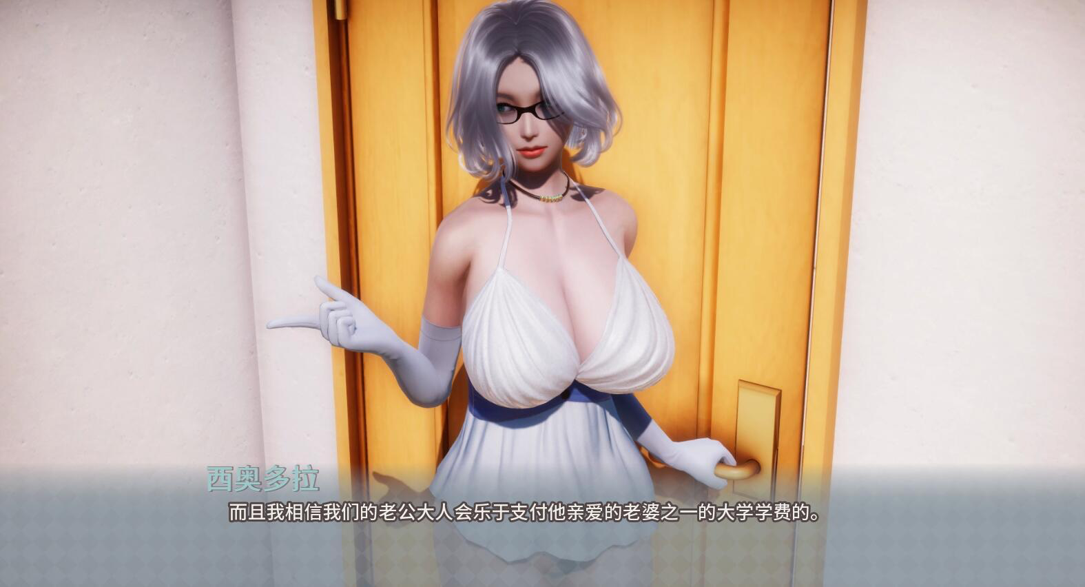 图片[1]-美德 V.I.R.T.U.E.S. V17 精翻汉化完结版【PC+安卓】-魔力森林
