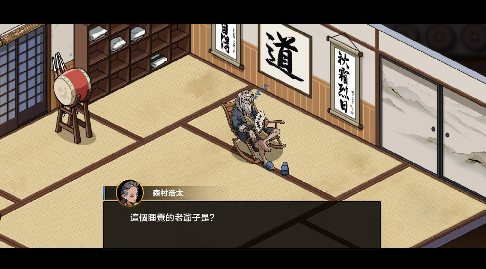 图片[2]-护身术道场：秘密的NTR课程  Ver1.9.10 官方中文 豪华版 全DLC 【PC+安卓】-魔力森林