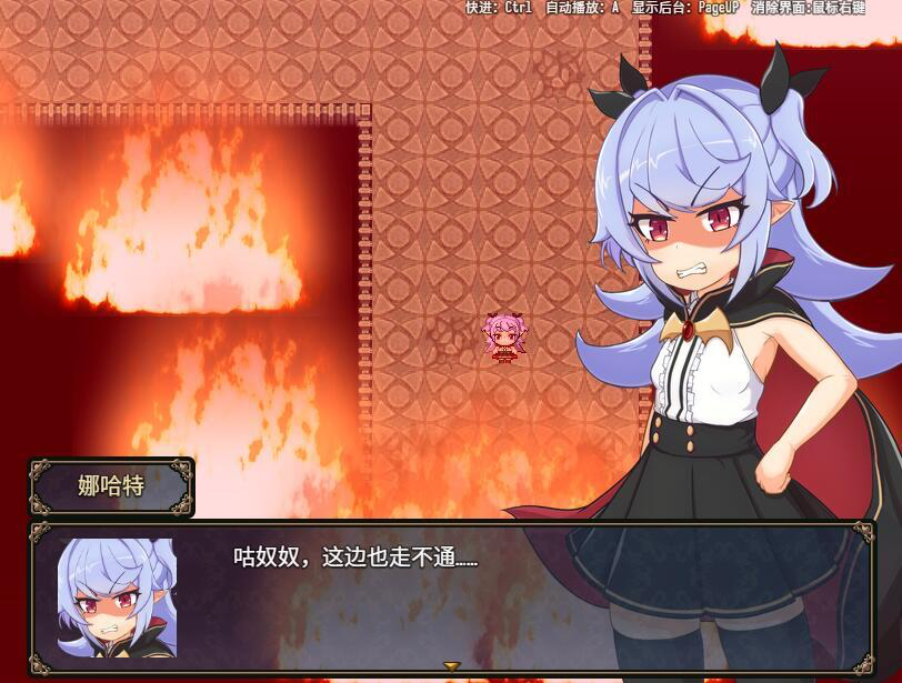 图片[2]-娜哈特不当魔王大人啦|PC+安卓|官方中文-魔力森林