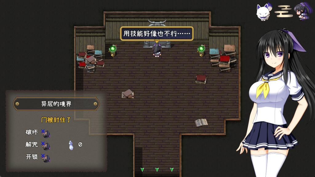 图片[1]-降魔彩风|V1.06|STEAM官中|精品|新作-魔力森林