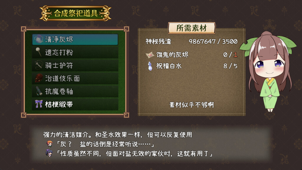 图片[2]-降魔彩风|V1.06|STEAM官中|精品|新作-魔力森林