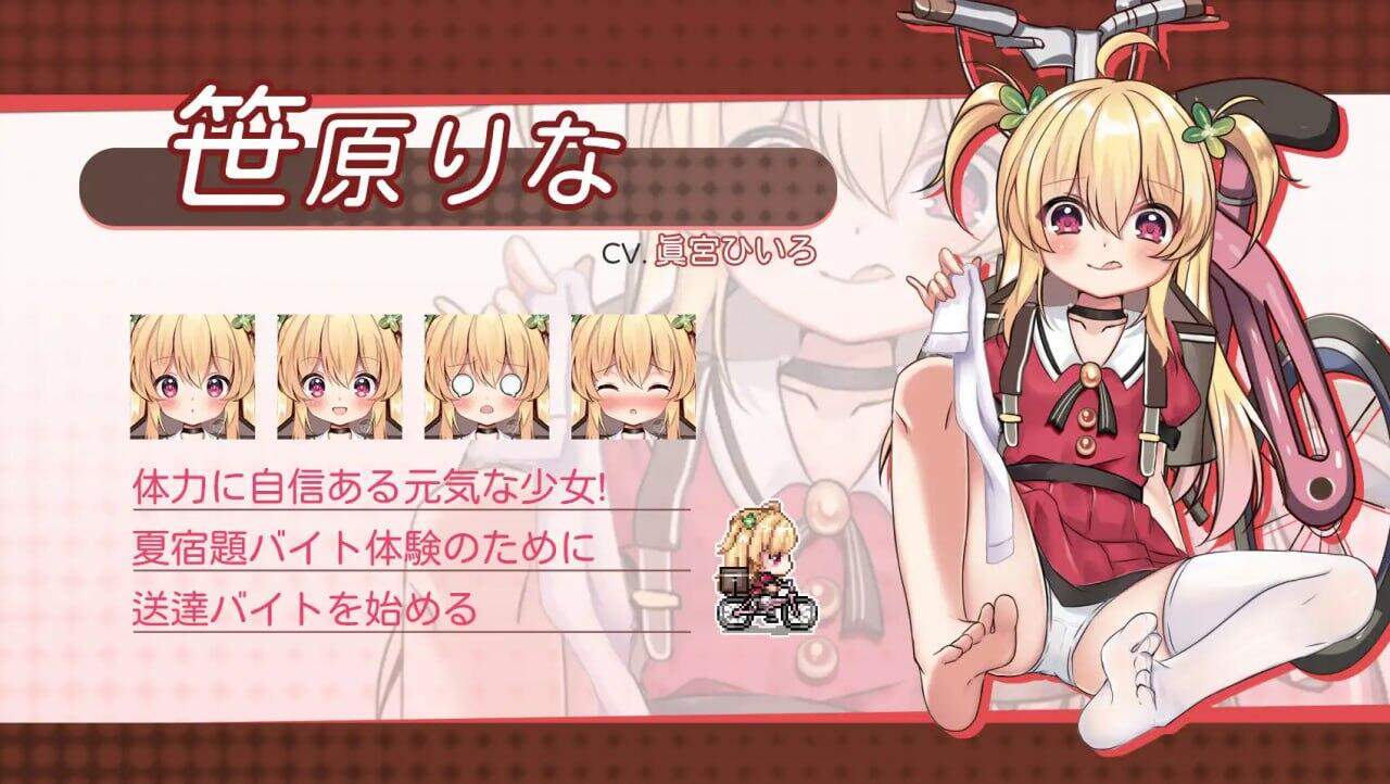 危险的打工|官方中文|新作-魔力森林