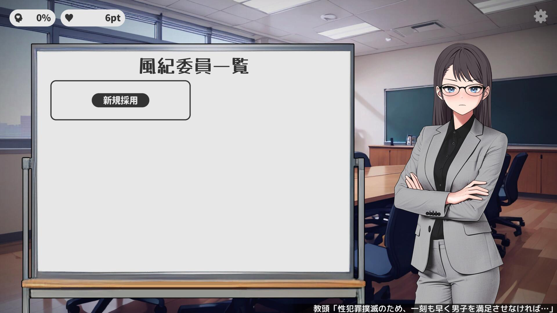 图片[1]-校规女子|V1.1|生肉|新作-魔力森林