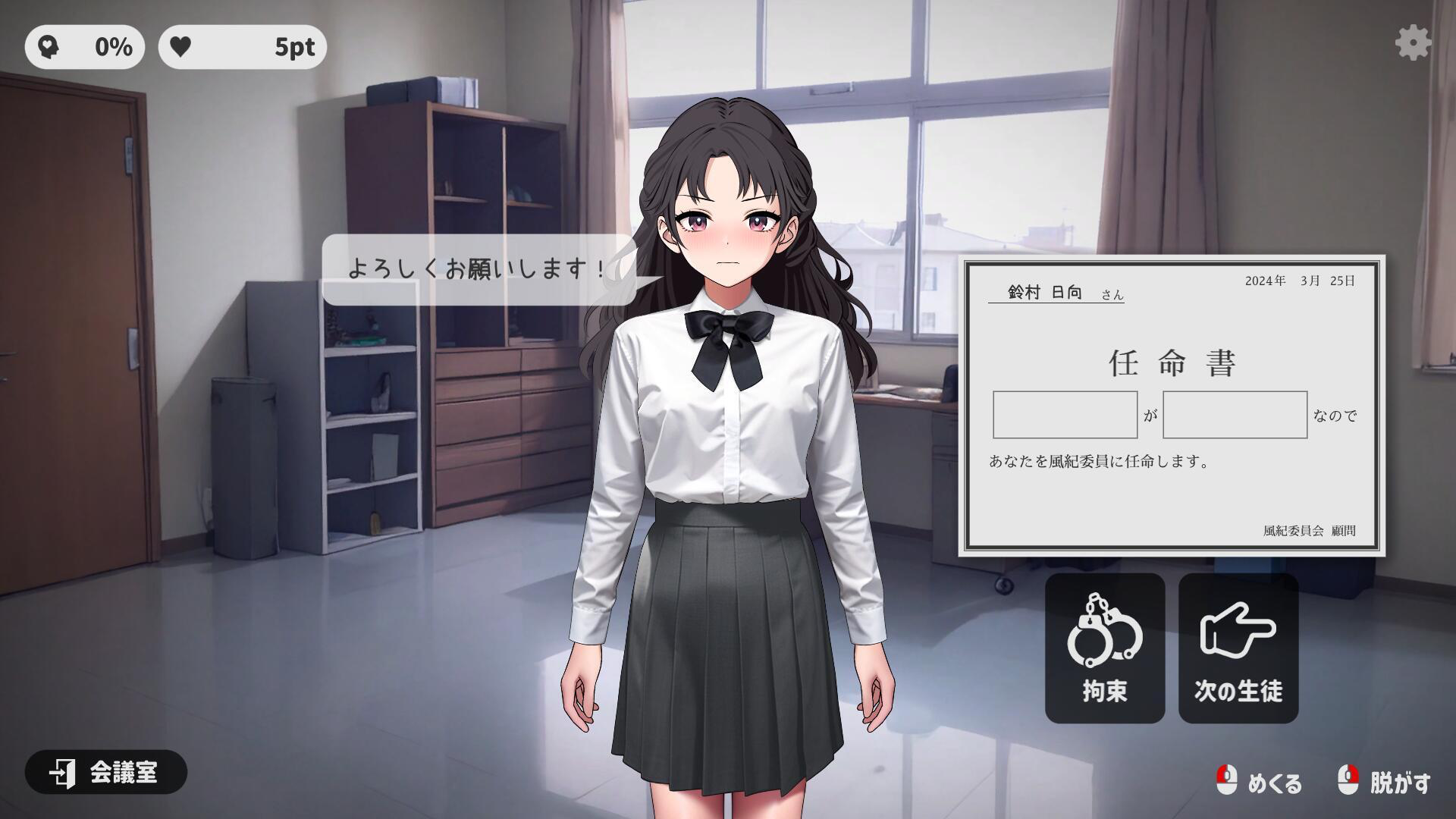 图片[2]-校规女子|V1.1|生肉|新作-魔力森林