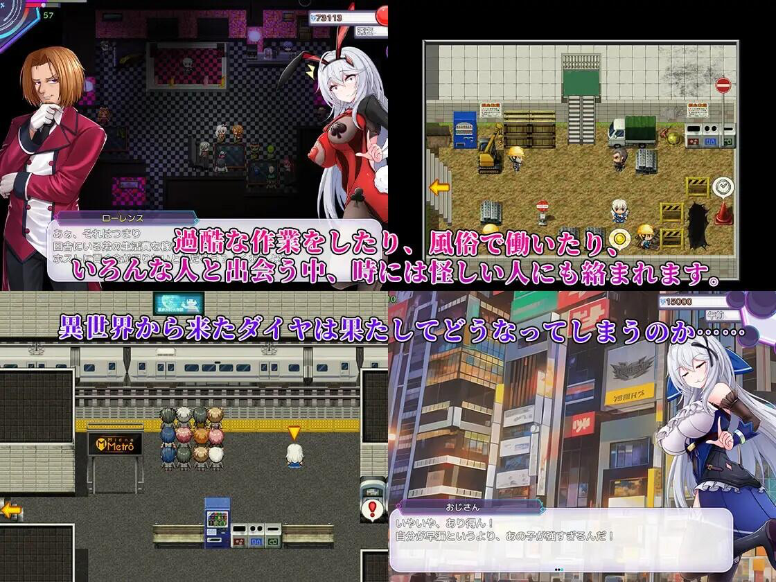 图片[1]-异世界出身的我在歌舞伎町打黑工 V1.06 DL官中 【PC+安卓】-魔力森林
