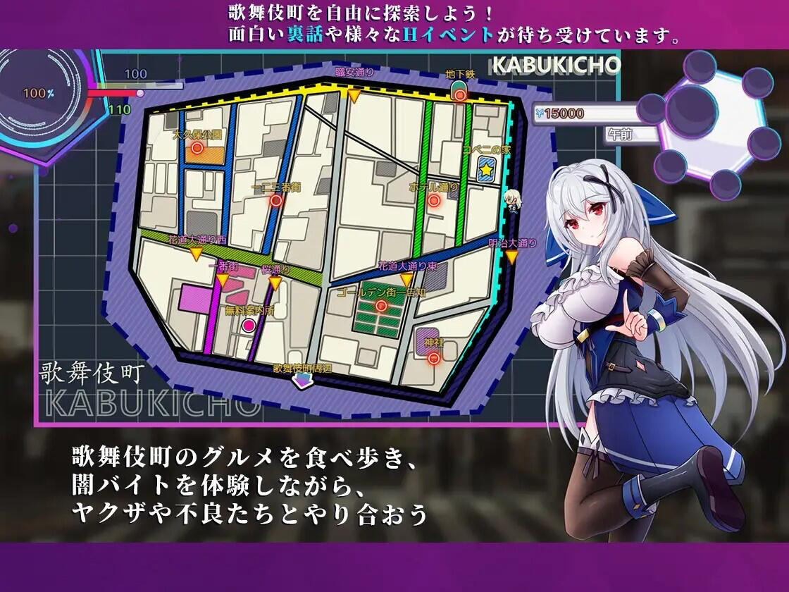 图片[2]-异世界出身的我在歌舞伎町打黑工 V1.06 DL官中 【PC+安卓】-魔力森林