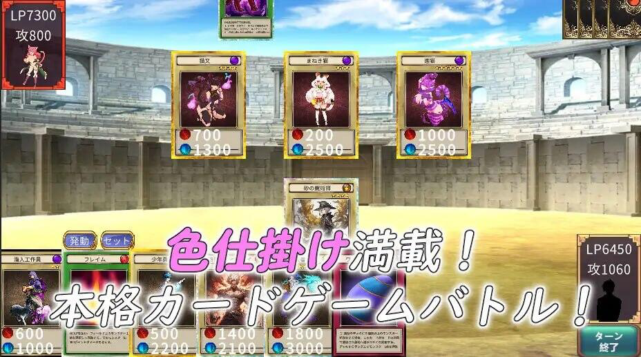 图片[1]-魅魔决斗前篇|PC+安卓|AI汉化|爆款SLG-魔力森林