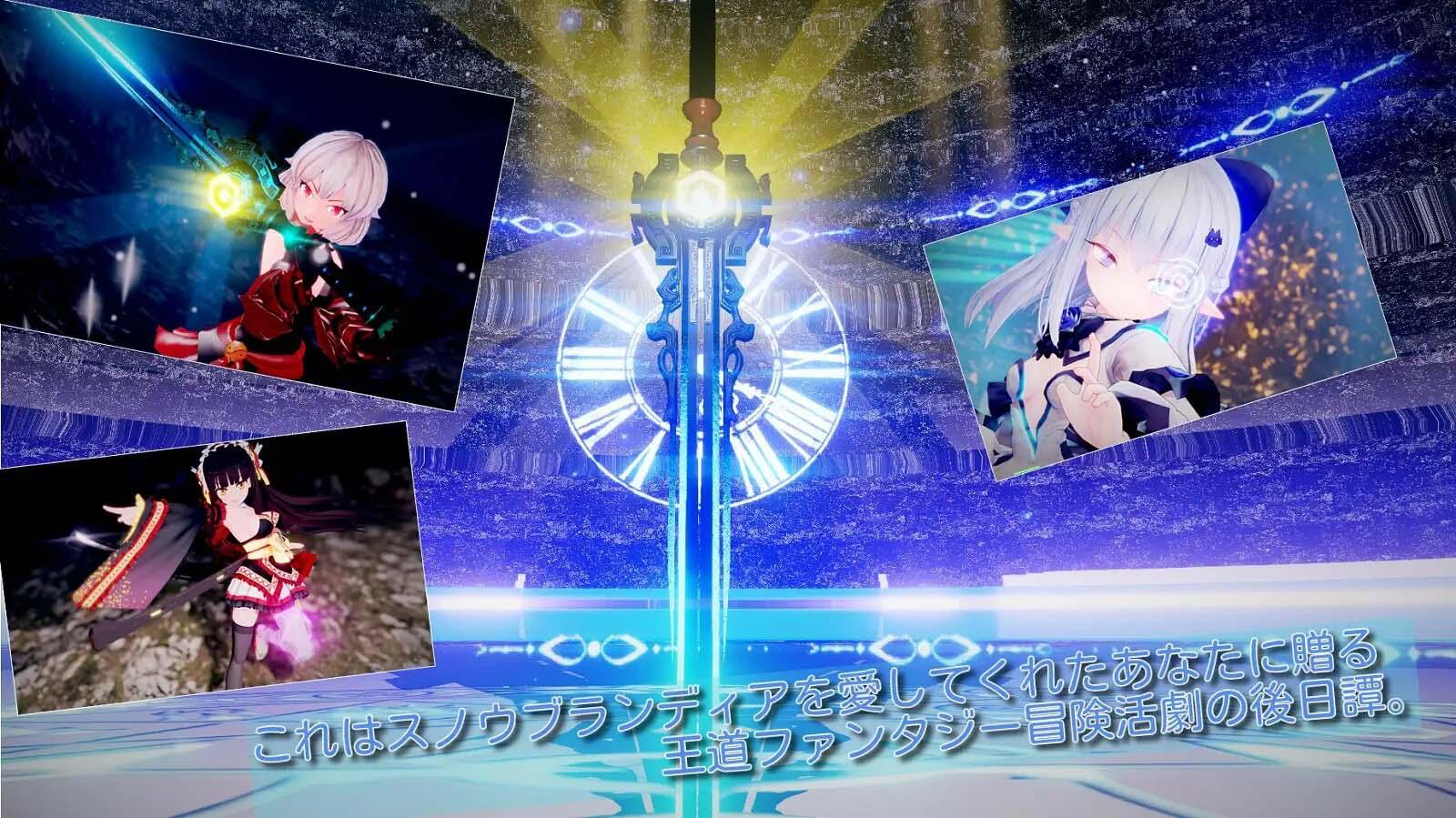 图片[1]-苍雪布兰蒂亚/Snow Brandia|DL官中|更新-魔力森林