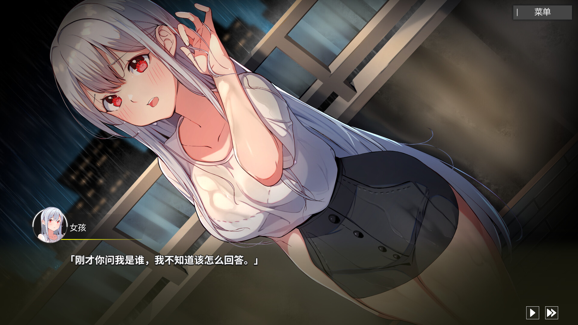 图片[1]-平行时空：七夜|STEAM官中|国语配音|恋爱AVG-魔力森林