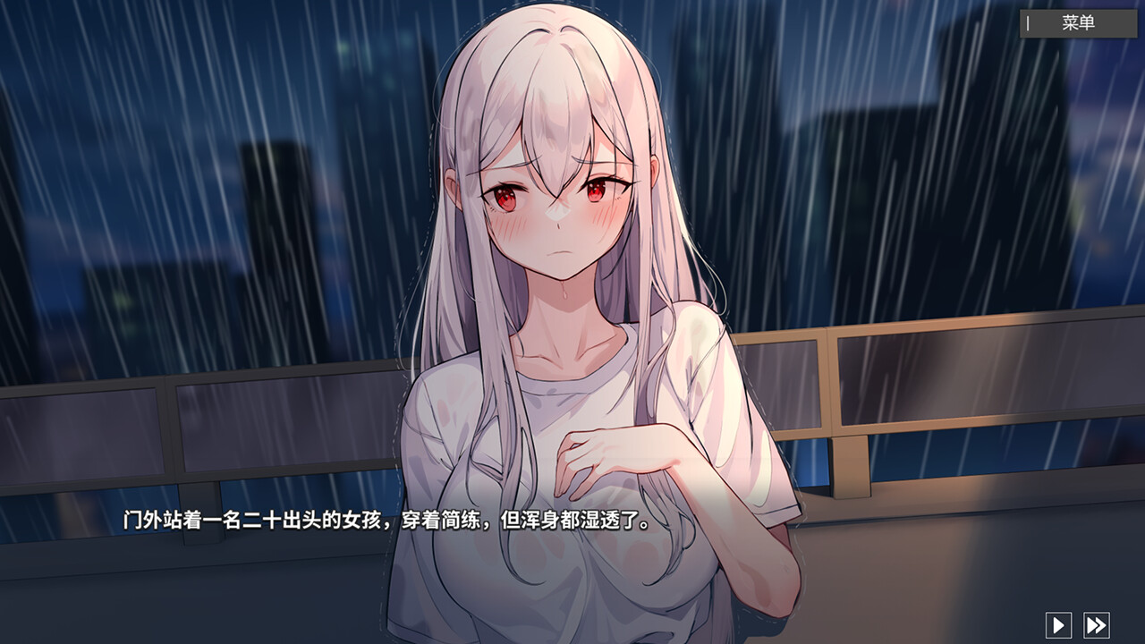 图片[3]-平行时空：七夜|STEAM官中|国语配音|恋爱AVG-魔力森林