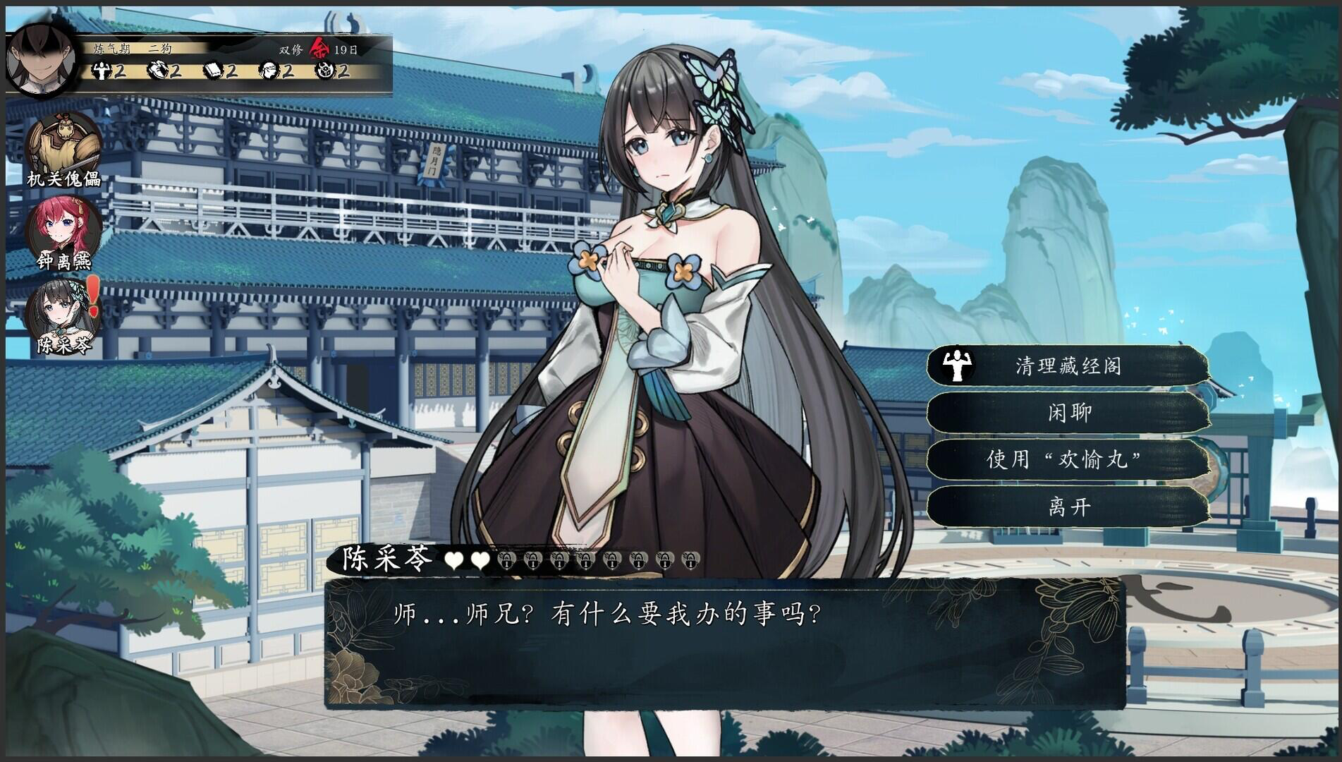 图片[6]-不双修就去世|官方中文-魔力森林
