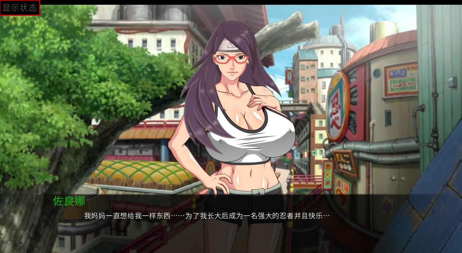 图片[2]-火影女忍训练:最后的战争|V3.2|PC+安卓|汉化作弊版|同人SLG游戏-魔力森林