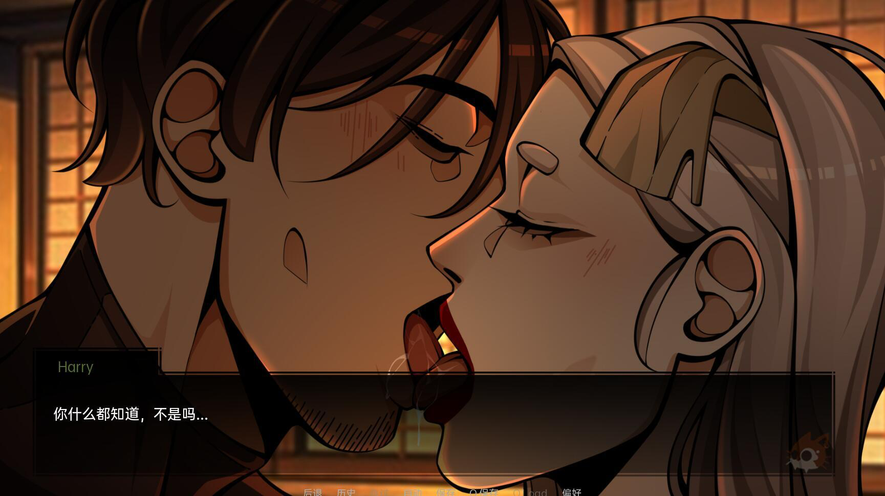 图片[3]-火影忍者：忍者领主 ver0.27 汉化版  SLG游戏【PC+安卓】-魔力森林