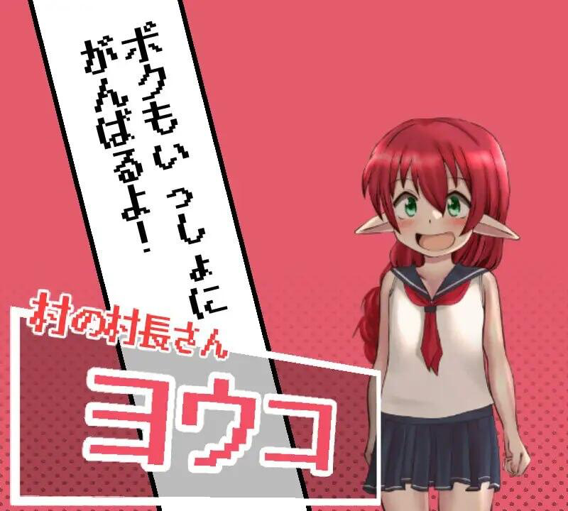 魔人与勇者与深渊迷宫|V1.06|机翻-魔力森林