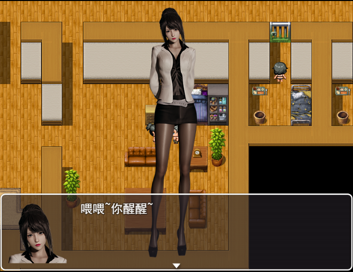 图片[3]-重返仙域 V2.0 官方中文版 国产RPG游戏【PC+安卓】-魔力森林