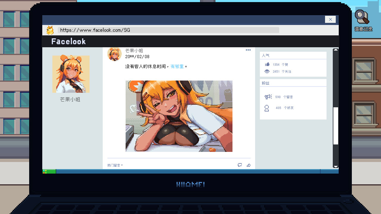 图片[1]-管理员的窥视 V1.07 官方中文+全CG存档-魔力森林