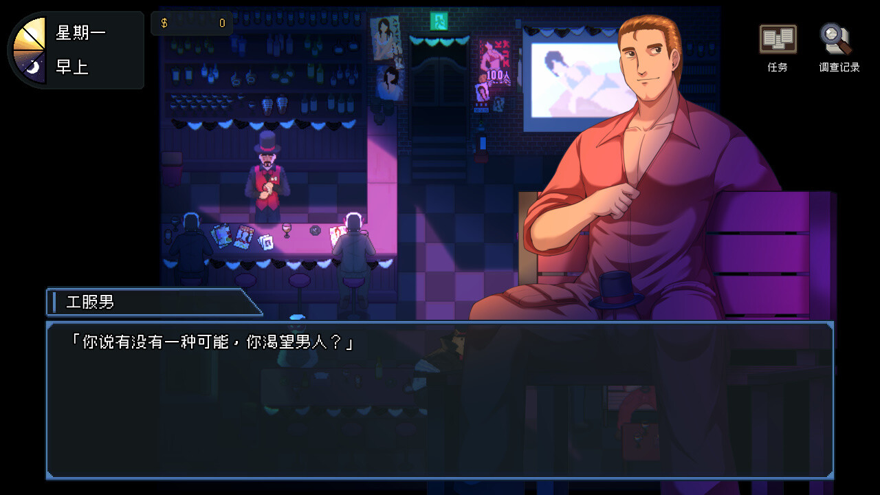 图片[3]-管理员的窥视 V1.07 官方中文+全CG存档-魔力森林