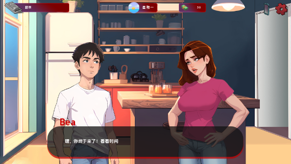 图片[2]-红色边缘 Red Brim ver0.12a 汉化版 沙盒SLG游戏【PC+安卓】-魔力森林