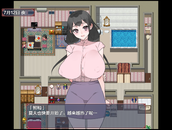 图片[1]-她的变化太大了 汉化版 RPG游戏【PC+安卓】-魔力森林