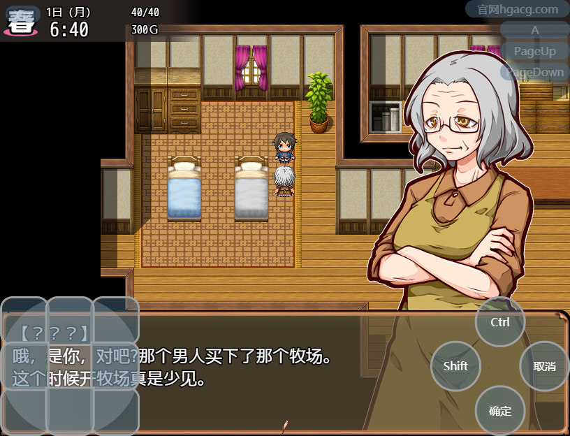 图片[3]-怀Y牧场 v1.1.0 汉化版 日式RPG游戏【PC+安卓】-魔力森林