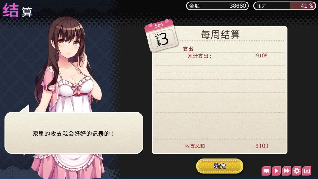 图片[1]-魅魔新妻：甜蜜新婚生活 V1.05 【PC+安卓】-魔力森林